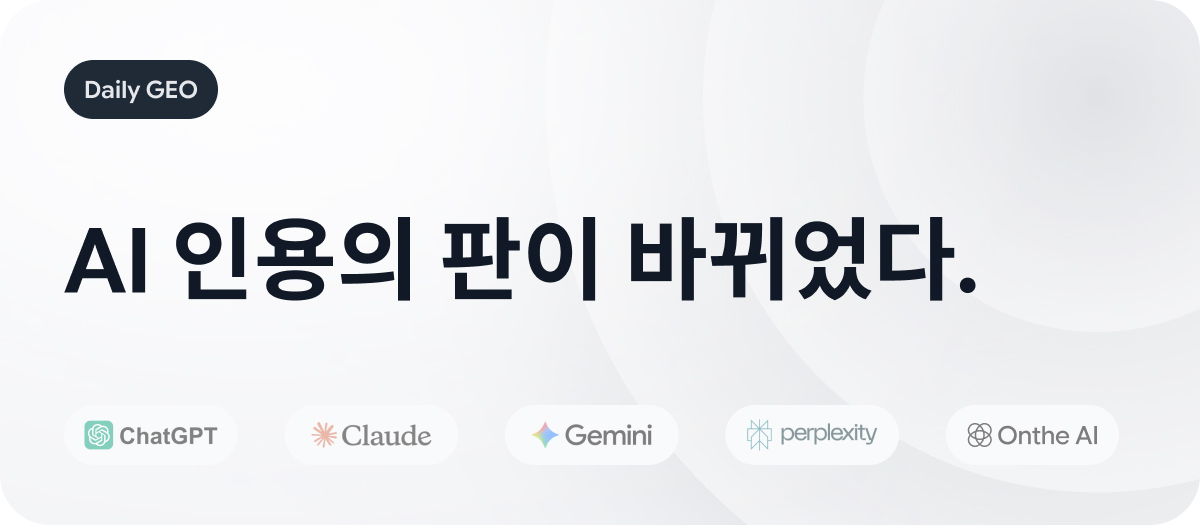 콘텐츠 썸네일